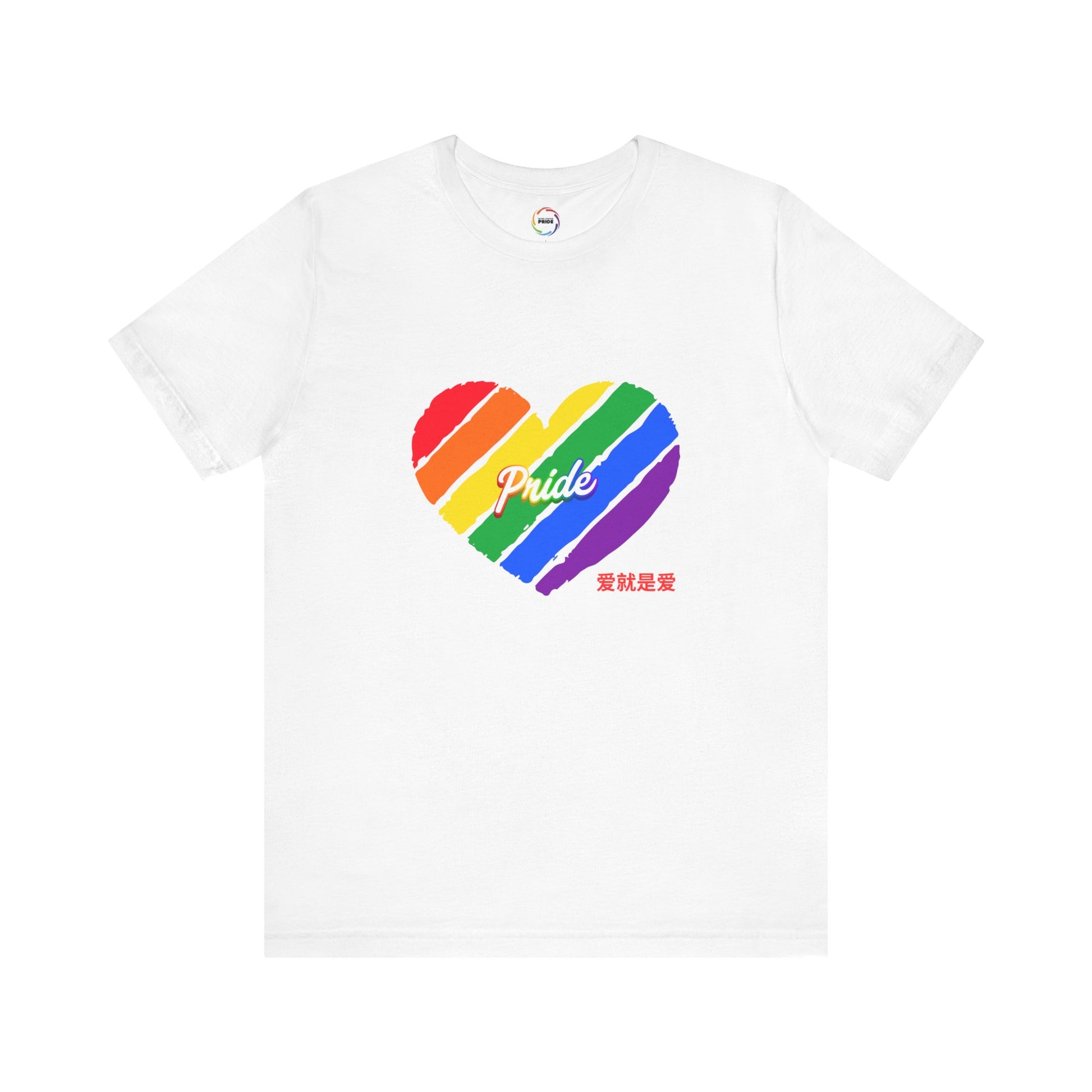PRIDE Chinese Love is Love Unisex Tee