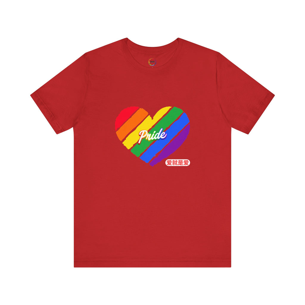 PRIDE Chinese Love is Love Unisex Tee