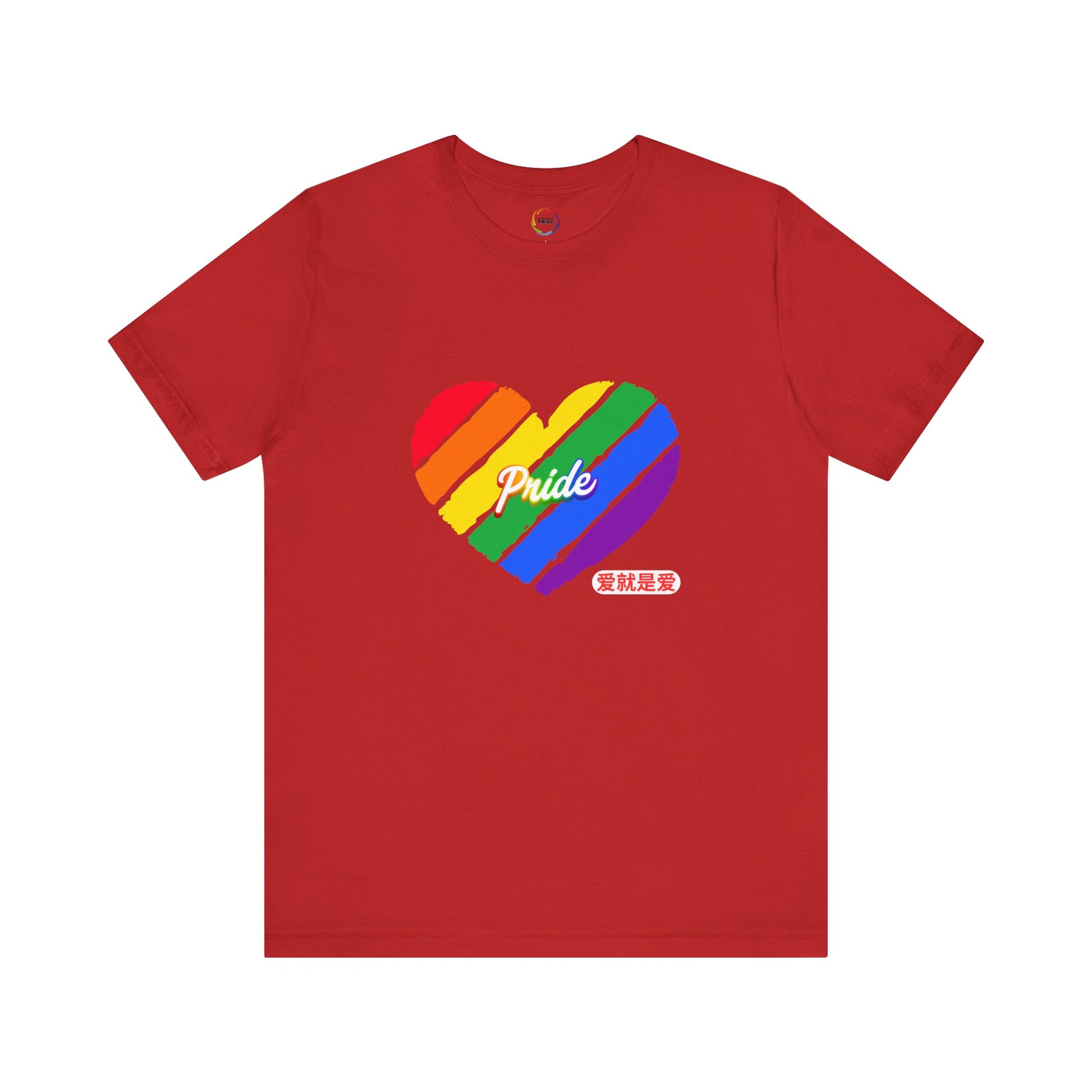 PRIDE Chinese Love is Love Unisex Tee