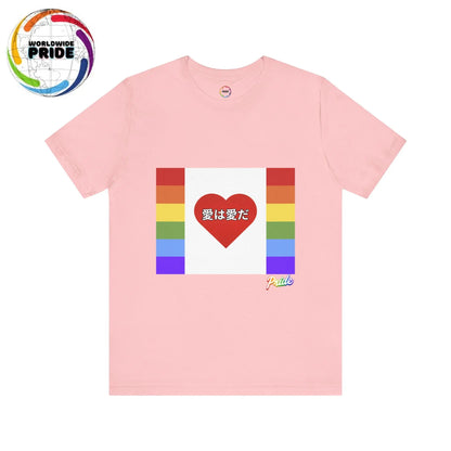 Rep Your PRIDE- Japanese Love is Love PRIDE Flag Tee Printify