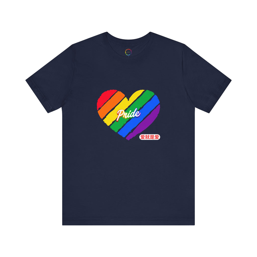 PRIDE Chinese Love is Love Unisex Tee