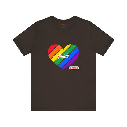PRIDE Chinese Love is Love Unisex Tee Printify