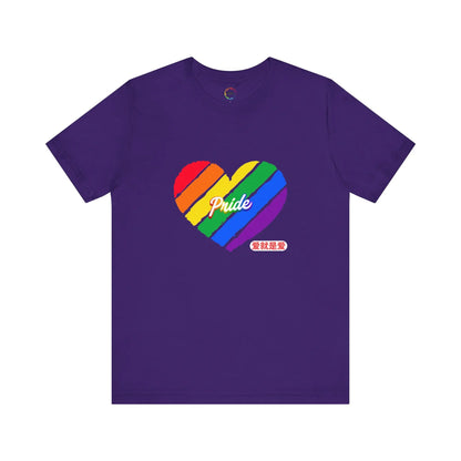PRIDE Chinese Love is Love Unisex Tee Printify