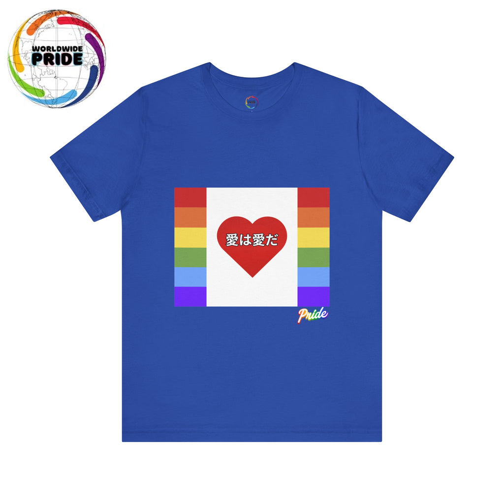 Rep Your PRIDE- Japanese Love is Love PRIDE Flag Tee