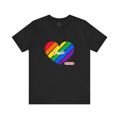 PRIDE Chinese Love is Love Unisex Tee Printify