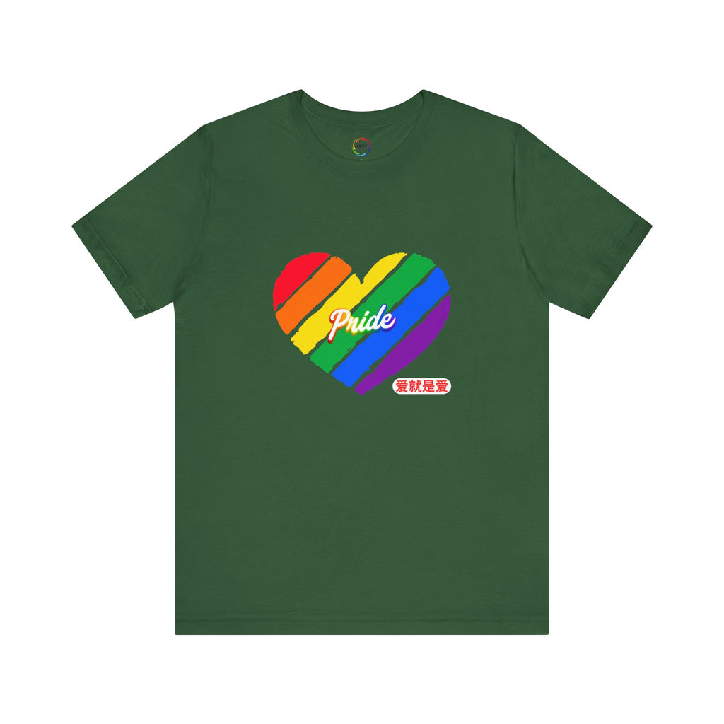 PRIDE Chinese Love is Love Unisex Tee