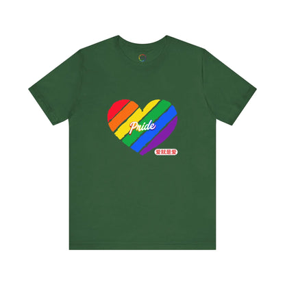 PRIDE Chinese Love is Love Unisex Tee Printify