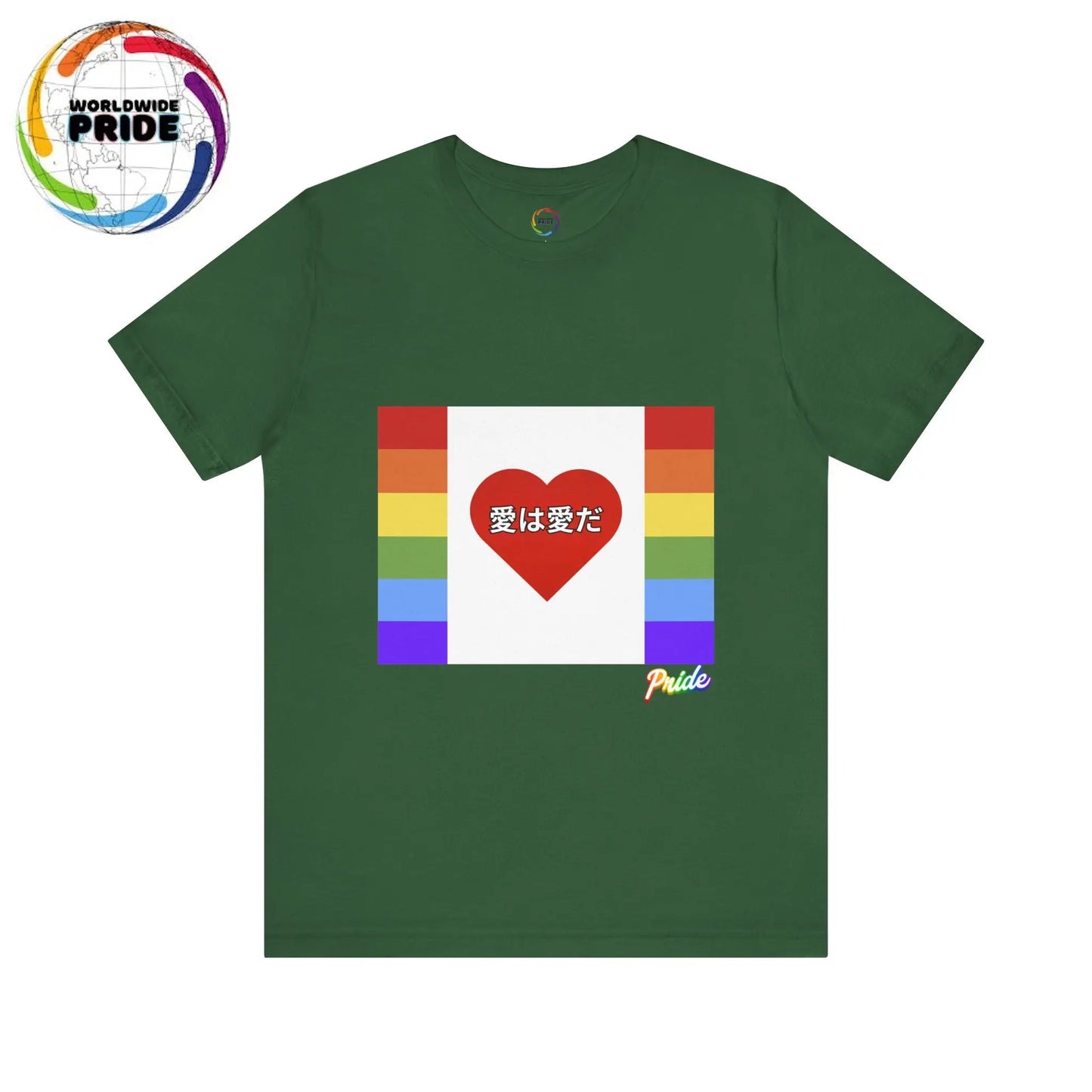Rep Your PRIDE- Japanese Love is Love PRIDE Flag Tee Printify
