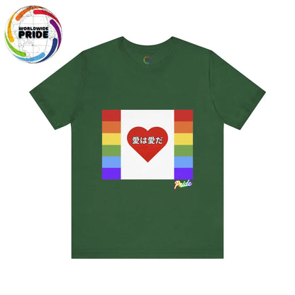 Rep Your PRIDE- Japanese Love is Love PRIDE Flag Tee Printify