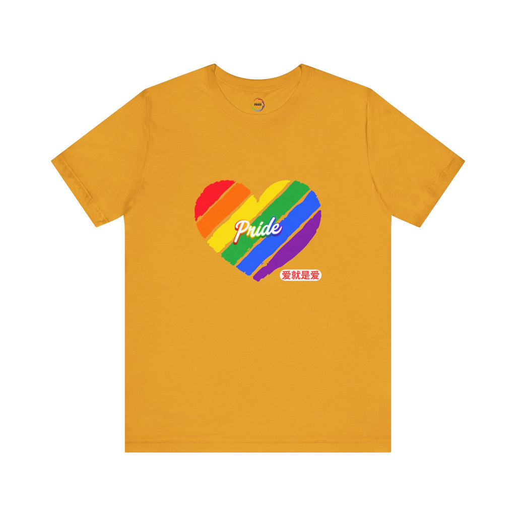 PRIDE Chinese Love is Love Unisex Tee