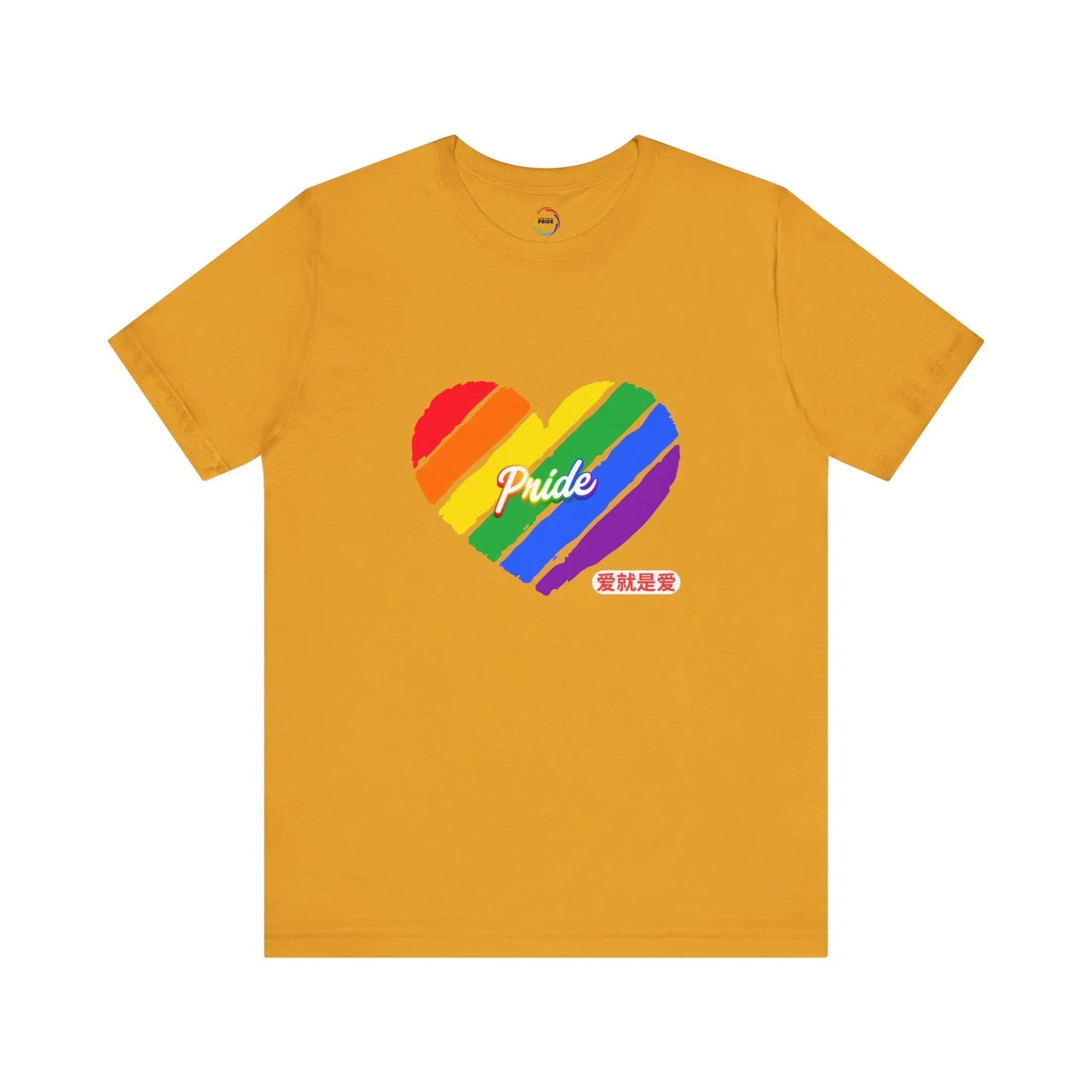 PRIDE Chinese Love is Love Unisex Tee Printify