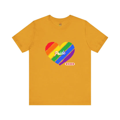 PRIDE Chinese Love is Love Unisex Tee Printify